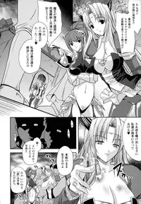 [Nanase Mizuho] PRINCESS FORCE