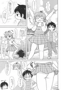 (SHT2011 Haru) [BOOKS Takada (Yoshi-Puu)] Daisukissu (Mitsudomoe)