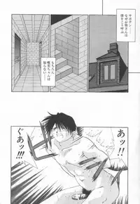 [Matsui Motoki] afternoon potaufen