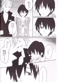 (Shota Scratch 4) [Heppoko Drill (Soguni Mana)] KamiSimo α (Tengen Toppa Gurren Lagann)