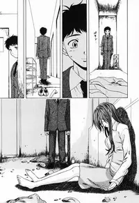 [Fuuga] Ane to Otouto to - Sister & Brother [English] [Fated Circle]