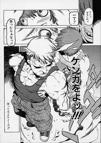 [Hidiri Rei] Prayer BJ