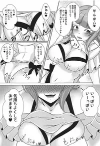 (C92) [Shinsoku Yarou BETA (Kagetsu, Kamitsuki Shion, Hayami Takato)] Ore no Girl Friend BETA ga Pink de Inran na Wake ga Nai (Girl Friend BETA)