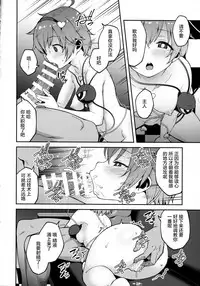 (Reitaisai 15) [Hirojuu Renshuuchou (Hiroya)] Pet Satori (Touhou Project)[Chinese] [Kanade汉化组]