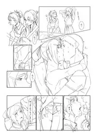 [Norakura] Are (Kantai Collection -KanColle-)