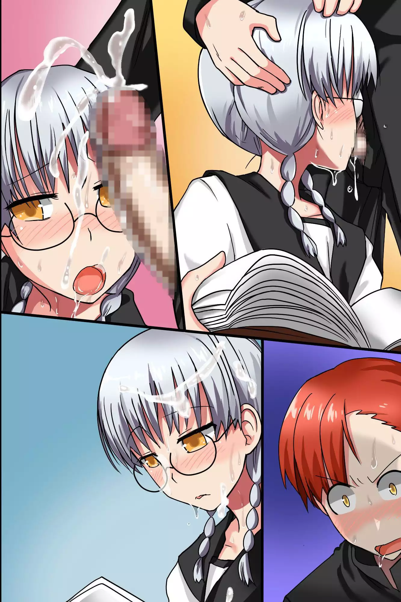 Existless! Women Humped From The Non-World Realm