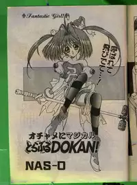 Comic Papipo 1993-08