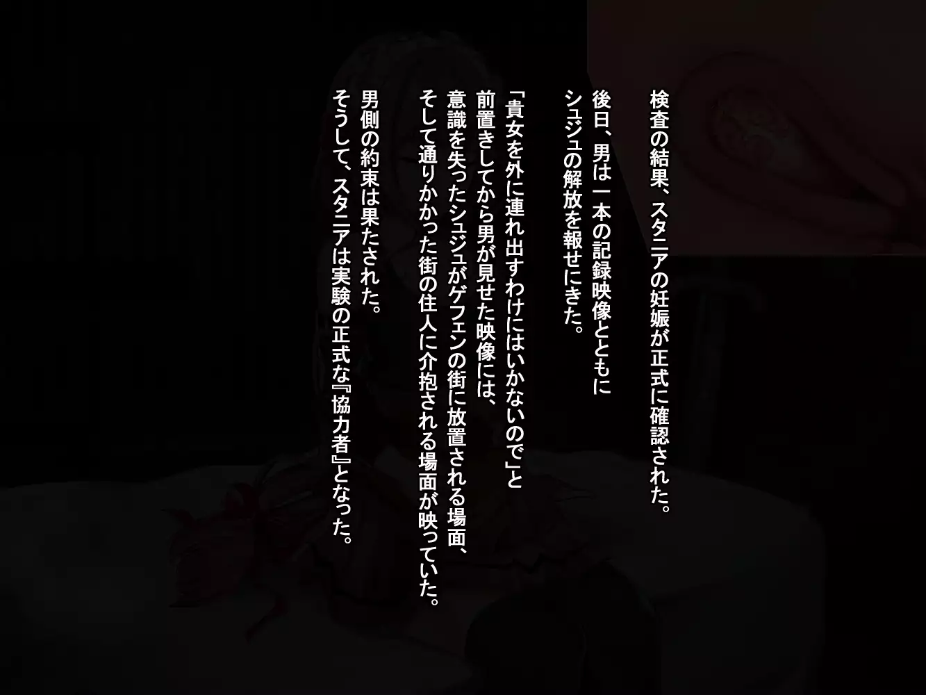 Rune Midgarts no Kouhai Jikken 2 ～Lord Knight-Hen～