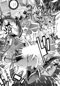 [GEN] ECSTASY MISSION [Digital]