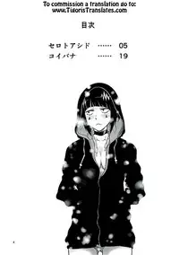 (C91) [HEADROOM (Sakawaki Herodai)] H ERO!! 2 -Side A(Ashido Mina)- Sakawaki Herodai Kojinshi (Boku no Hero Academia) [English] [Tigoris Translates]