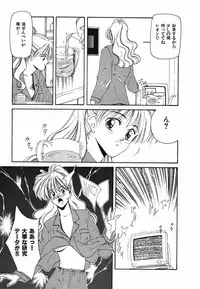 [Nakashima Hatsumi] LITTLE SISTER