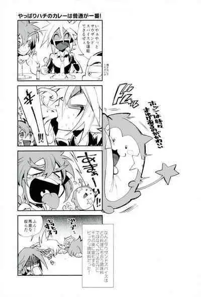 [Enmuhaze] ESTROUS JOKER (Kaitou Joker)