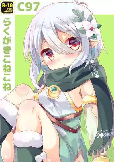 [Slime Kikaku (Kuriyuzu Kuryuu)] Rakugaki Conecone C97 (Princess Connect! Re:Dive) [Digital]