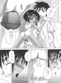 [Takase Yuu] Hare Dokidoki H Biyori