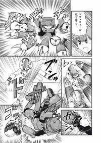 [Nishikawa Rosuke] Love Kome Dendou Fighter