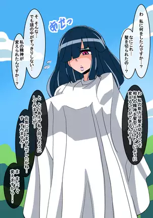 Fantia/Fanbox/Enty gallery