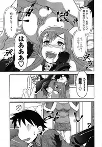 COMIC Men's Young 2007-10