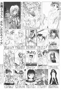 Manga Hotmilk 1997-07