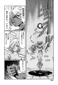 [Kazuma G-VERSION] Elf no Wakaokusama DELUXE