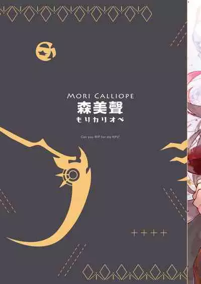 [Mizu no Iro (WaterRing)] HoPornLive English (Hololive) [English] [Digital]