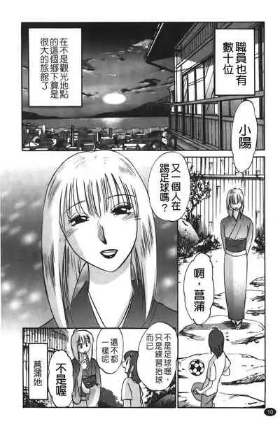 hirugao | 白日之顏