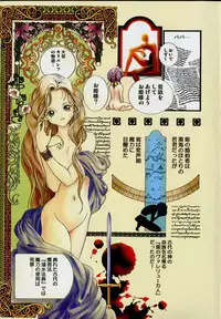 [Cashue] Beljevska no Shiro