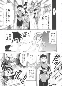 [Anthology] Girl's Parade 2000 8 (Various)