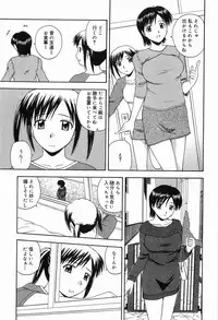 [Sato Chagashi] LIVING DATE