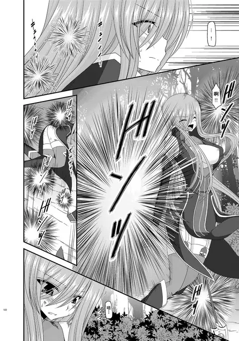 Melon ga Chou Shindou! R9