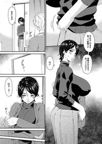 [Bai Asuka] Keiyaku doreidzuma Ch. 1-11