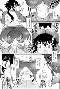 COMIC HOTMiLK 2014-02