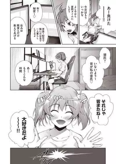 COMIC AUN Kai Vol. 7