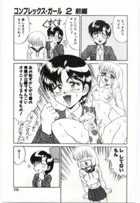 Mizugi Crisis part 2 - JP