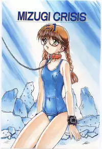 Mizugi Crisis part 1 - JP
