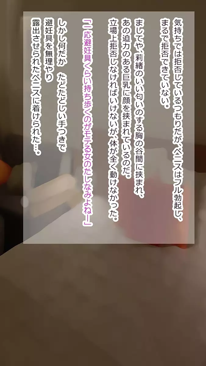 Medewoi Million Big TitsHarem Sex