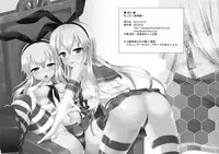 [Dschinghis Khan no Tamanegi wa Ore no Yome (Taniguchi-san)] KawaColle ~Shimakaze Hen~ (Kantai Collection -KanColle-) [English] {doujin-moe.us} [Digital]