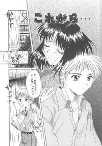 [Ayano Naoto] Sweet Dreams