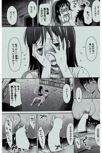 COMIC Kairakuten 2016-07
