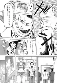 COMIC Mugen Tensei 2015-11 [Digital]