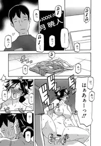 Manga Bangaichi 2014-11