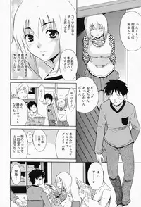 Manga Bangaichi 2008-04