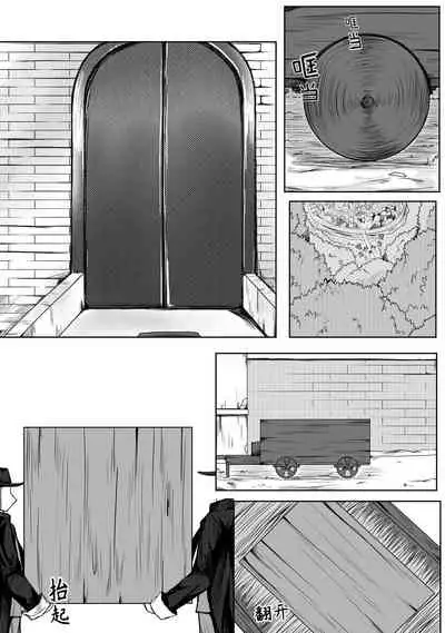 The Whisper Of Guidance 13