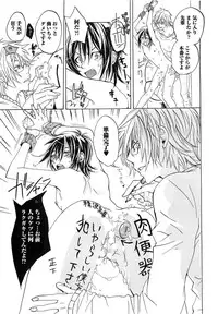 [Mochizuki Usagi] Aigan Dorei ni Shiteyaru !!