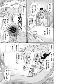 COMIC Megastore 2008-07