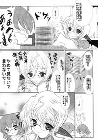 (Dai 4 Kai Chikashiki Shinkou no tame no Doujinshi Kouzu Kai) [Machednia (Sachuma)] FanFanBox30 (Kyoukai Senjou no Horizon)