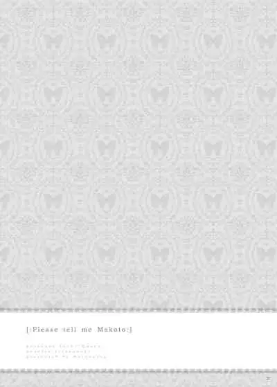 [moradolog (Muro Tomoharu)] Oshiete Makoto-sama (Persona 5) [Digital]