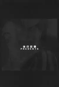 (C95) [Jokou Kukan (Kazet)] Ripica-chan ga Kawaisugite Kensen na Drive ga Dekinai Ken ni Tsuite (beatmania IIDX)