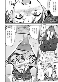 [Tatsunami Youtoku, kupa] Deisui Shita Hitozuma Kyoushi o Netori! ~Bijin Sanshimai o Kimo Oyaji ga...!~ Ch. 1-6 [Digital]