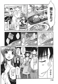 [Itaba Hiroshi] Sanpii