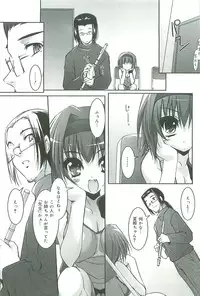 [Sorimura Youji] Colorful Princess [MelonBooks Limited Edition]